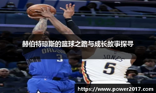 悟空·(中国)体育官方网站-WOKONG SPORTS