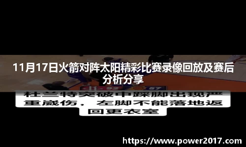 悟空体育官网