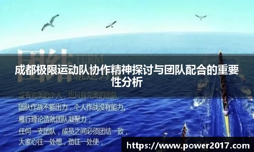 悟空WOKONG体育