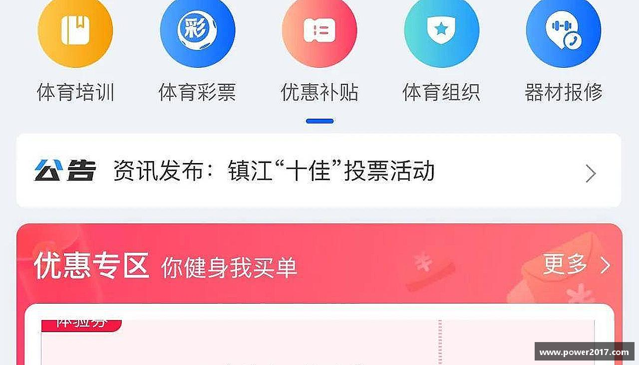 追逐激情，释放能量！
